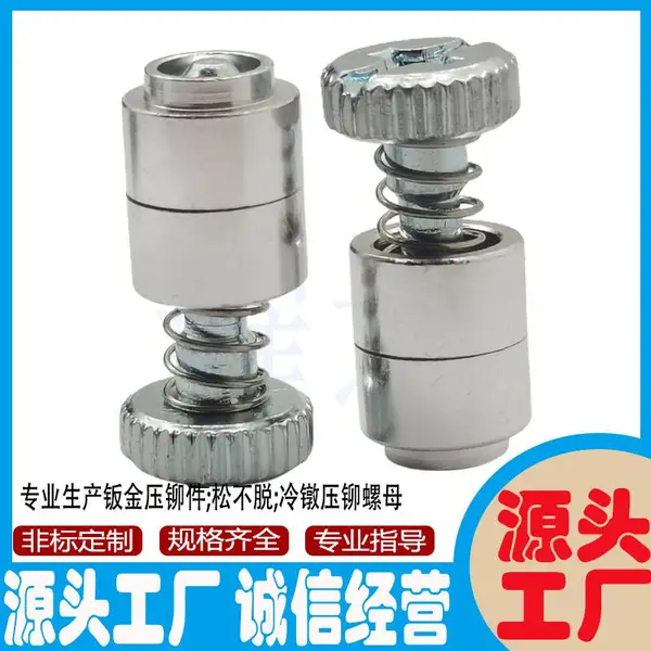 滚花头微型扩铆面板螺钉4-40 YD-52-19-11-4十一复合槽弹簧螺钉