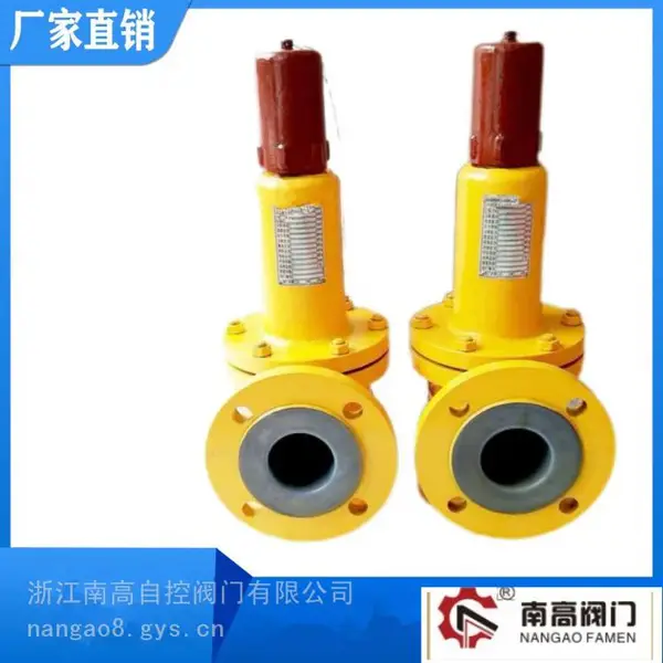 耐腐蚀 化工管道用 衬氟安全阀 A42F46-25C全启式安全阀