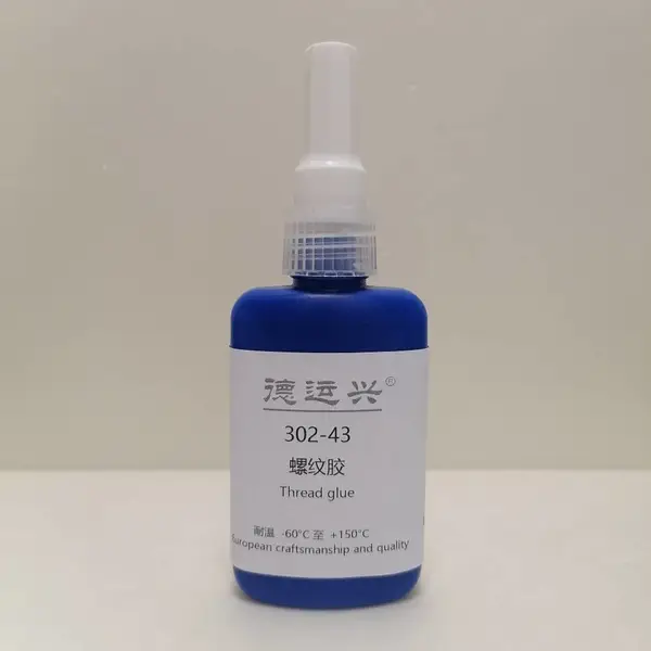 德运兴302-43 厌氧胶 用于机加工零部件 电机安装 电子电器