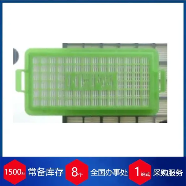 德国Wolf PVG GmbH微流 过滤网WF-H13-PLEAT百褶式H13滤筒