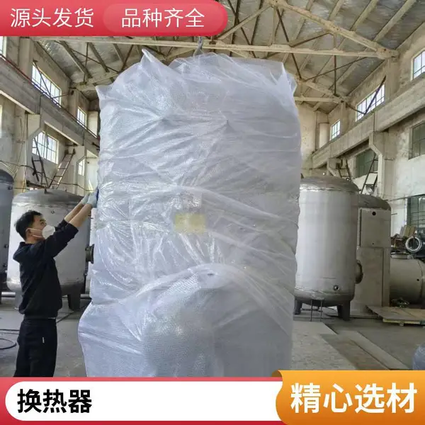 容积式换热机组 换热效*** 不锈钢换热器可定制