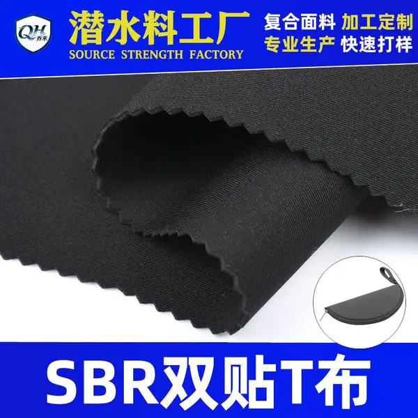 东莞潜水料工厂批发 PUR热熔胶复合 环保潜水面料