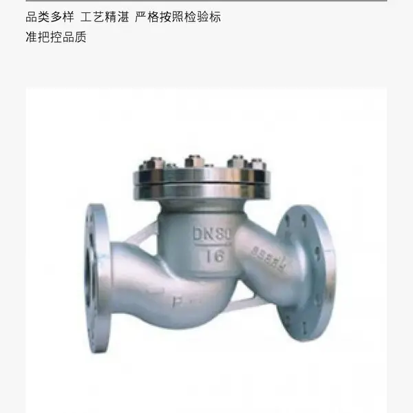 ���ҹ�Ӧ����ֹ�ط� H41W-16P�����ֹ�淧 Ʒ������