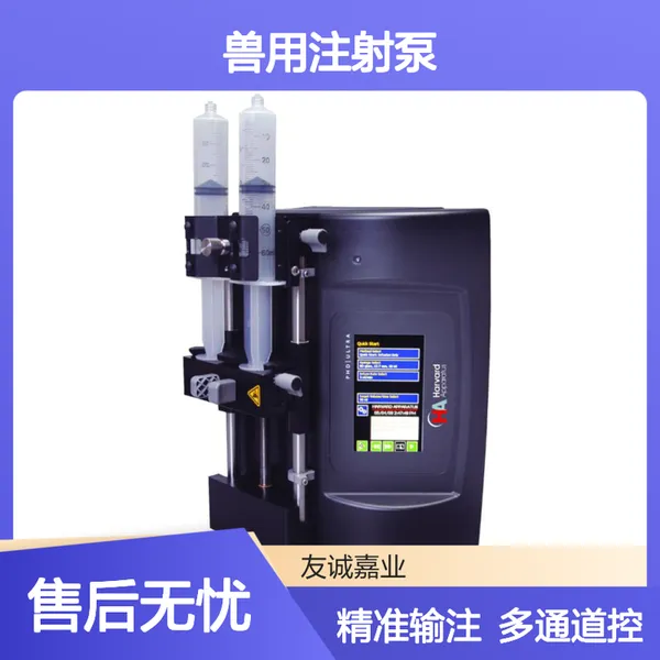 临床专用 ICU专用 兽用注射泵 抗干扰强 实验室定量输注