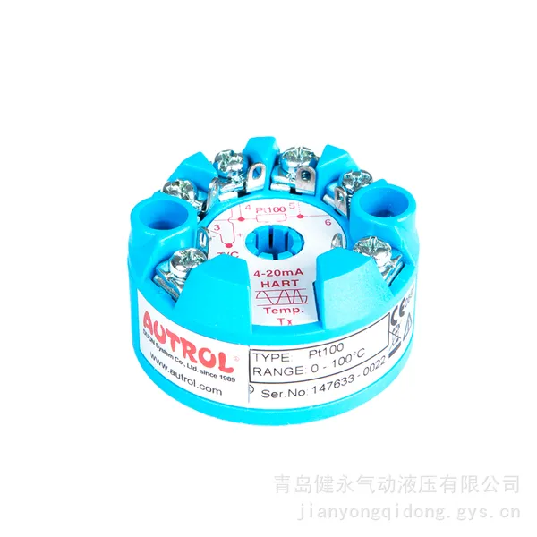 AUTROL 一体化温度变送器 ATT2250 防爆两通道温变探头安装模块