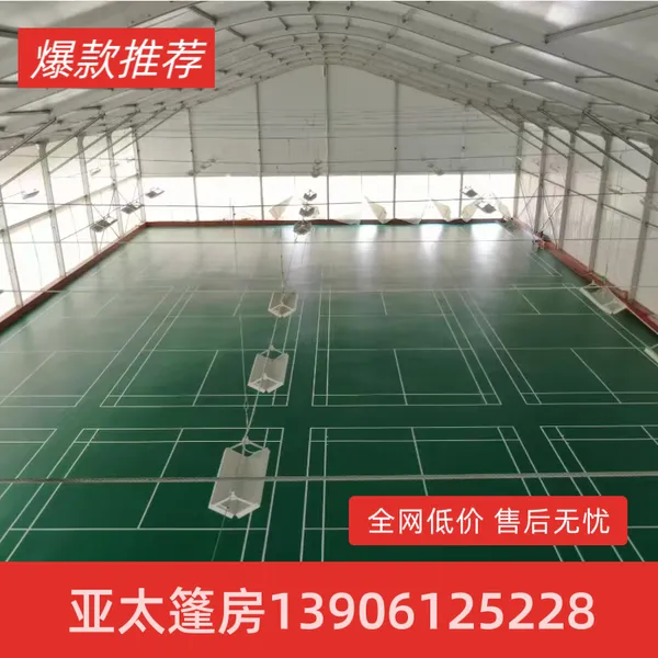 大型篮球馆篷房定制 装配式移动球馆 室内体育场馆篷房 山东发货厂家