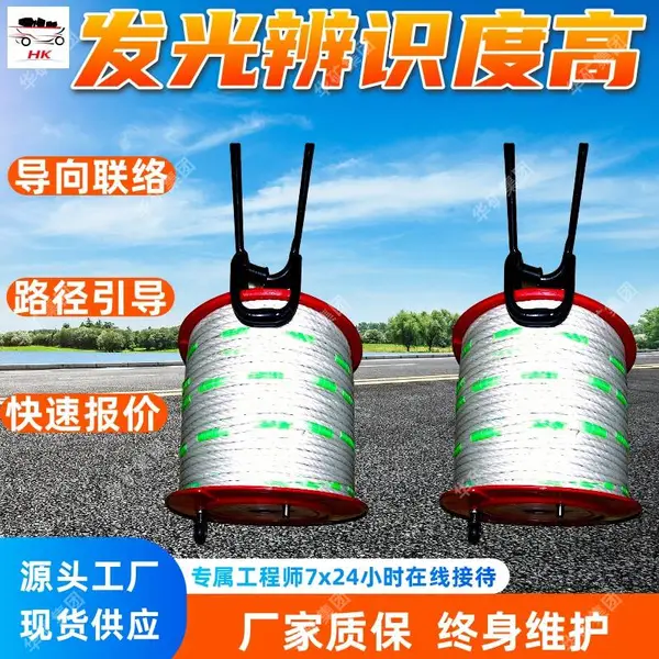 矿用引路绳 煤矿井下救援引路线 路径指引 通讯联络矿用引路绳