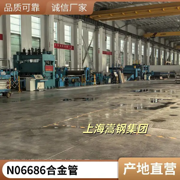 Inconel 686合金板材 耐高浓度盐酸 化工填料支撑