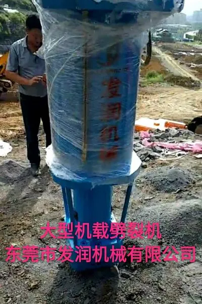 路面液压青石撑石器分裂机液压膨胀岩石劈裂机