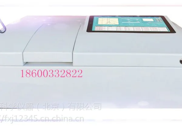 北京 EP900型红外分光测油仪/使用说明