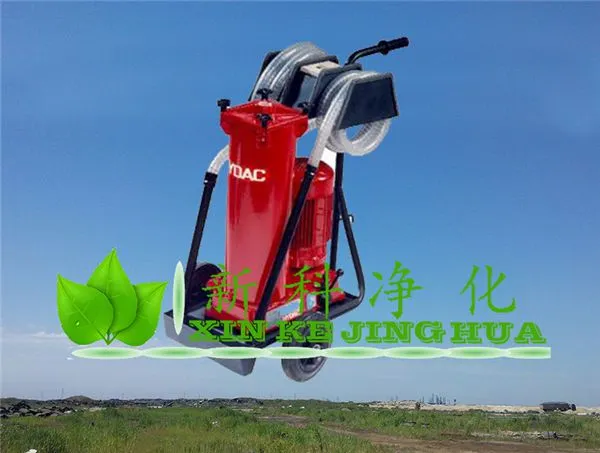 替代贺德克FT5L10P6N2B05E手推式滤油小车手推式滤油机
