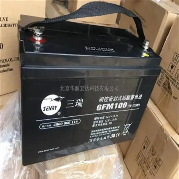 ��Ӧ��������6FM33E-X ��������12V33AH����ָ���۸�