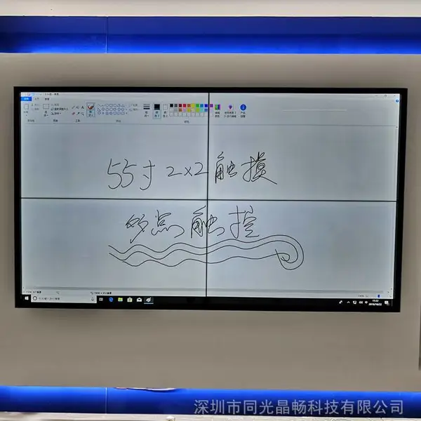 供应定制北京拼接屏触摸框,北京大屏触摸框同光晶畅