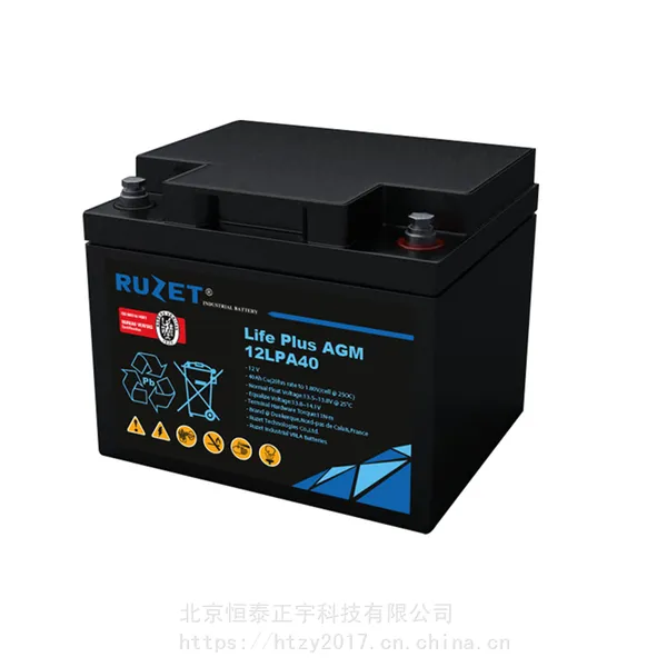 法国路盛RUZET蓄电池12LPA250 12V250AH UPS直流屏EPS应急电源