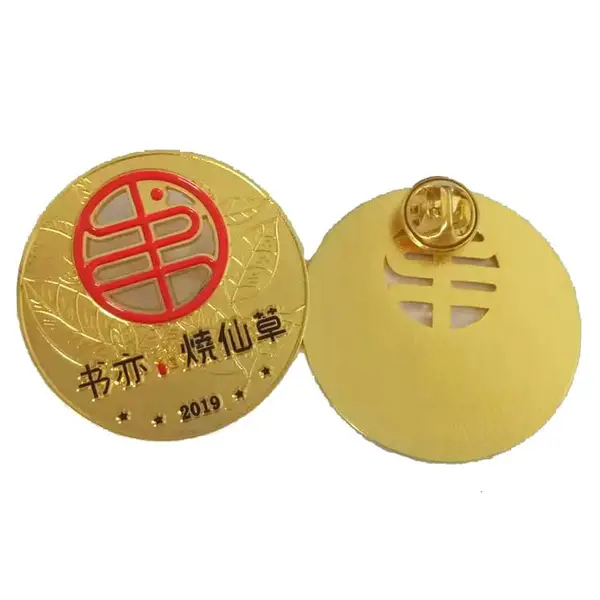 定做红铜徽章 锌合金镂空填色胸章 金属徽章定做