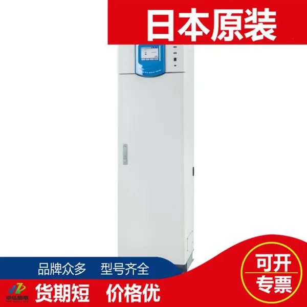 �ձ�HORIBAܥ��TPNA-500�Զ����ܵ����׼��ϵͳ