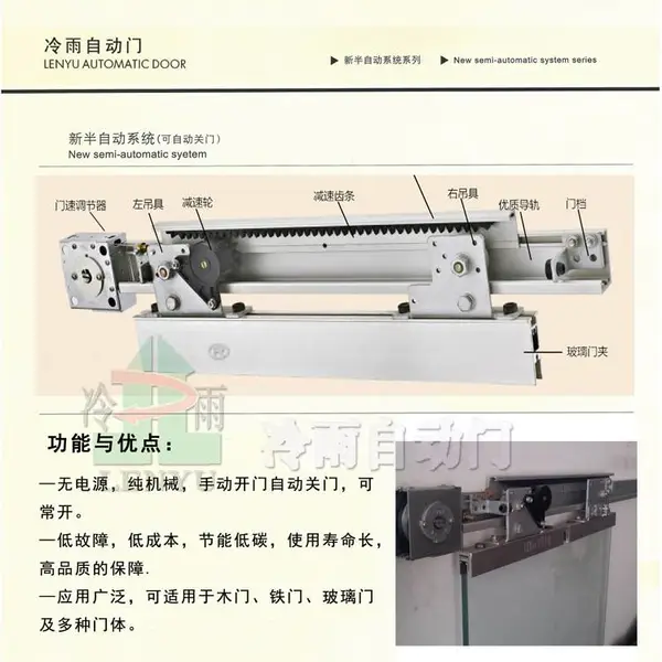 太原半自动平移门 关门带缓冲器平移门闭门器 关门机