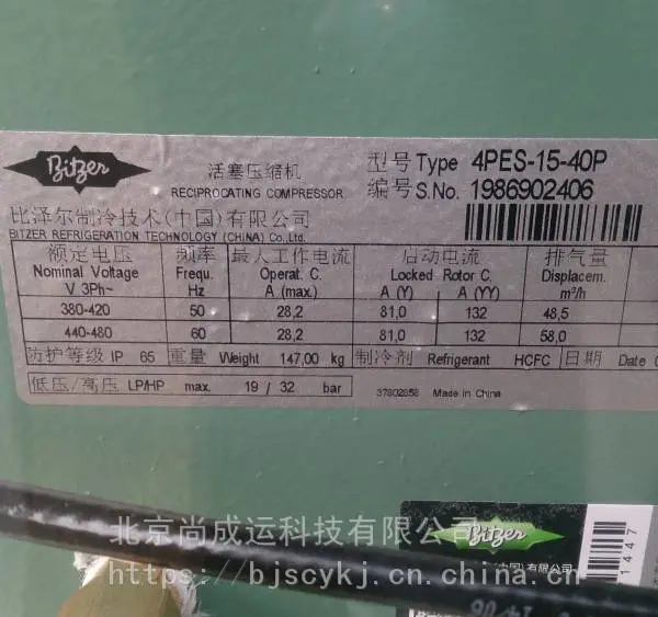 ��Ӧ15ƥ������յ��и���ѹ����4PES-15 4PCS-15.2