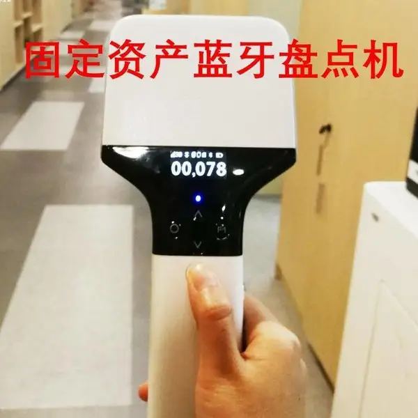 ��װ�̵��UHF����Ƶ�ֳֻ����A100