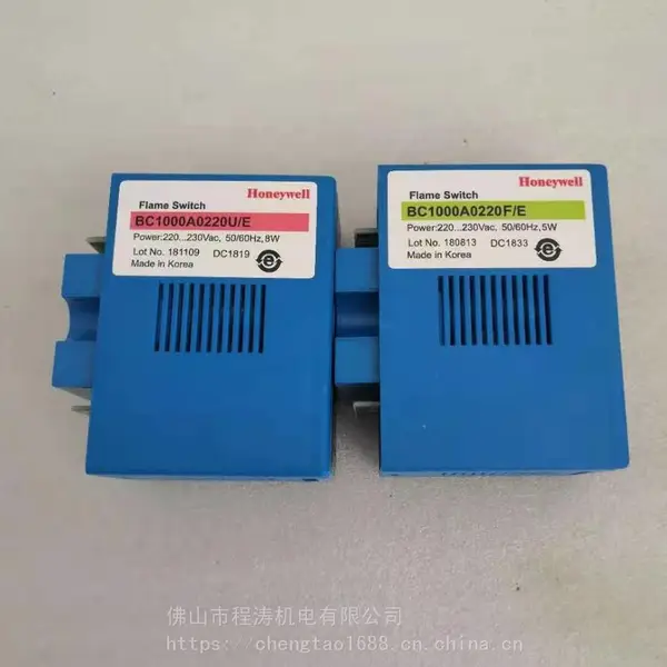 Honeywell火焰放大器 火焰控制器 BC1000A0220U/E BC1000A0220F/E