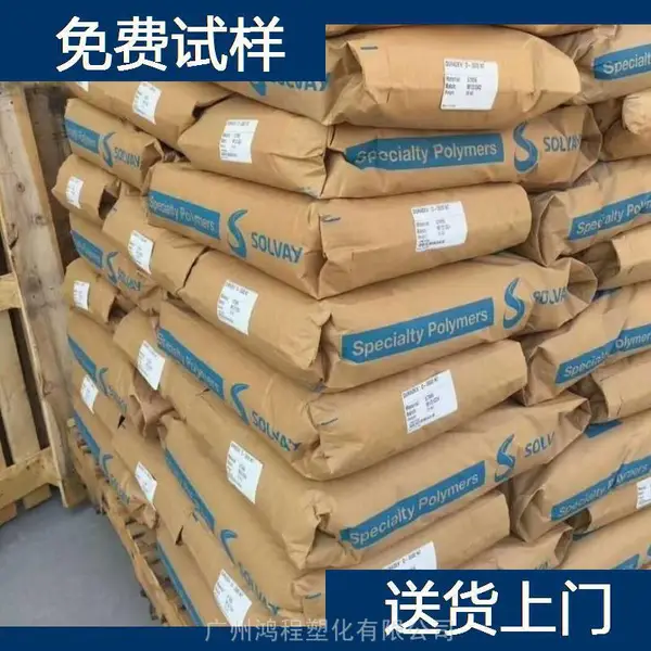 美国苏威 PPSU R-7558塑料胶粒 苏威 PPSU塑料代理商