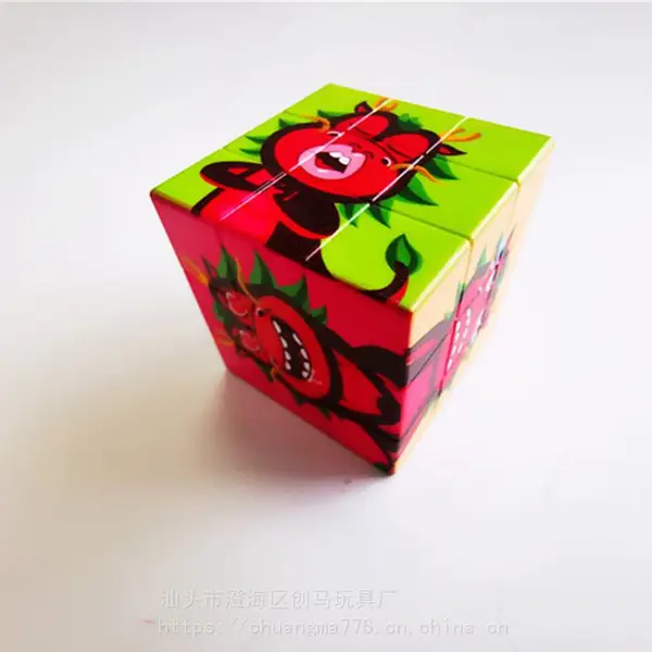 厂直销日本面包超人卡通动漫 3*3旋转广告魔方UV印刷玩具赠品