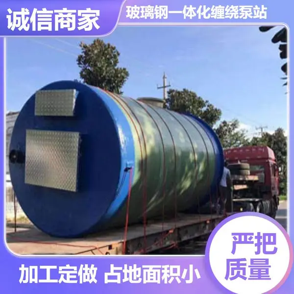 Ԥ��һ�廯��ˮ��վ������ԭˮȡˮ�豸��ˮ������������վ