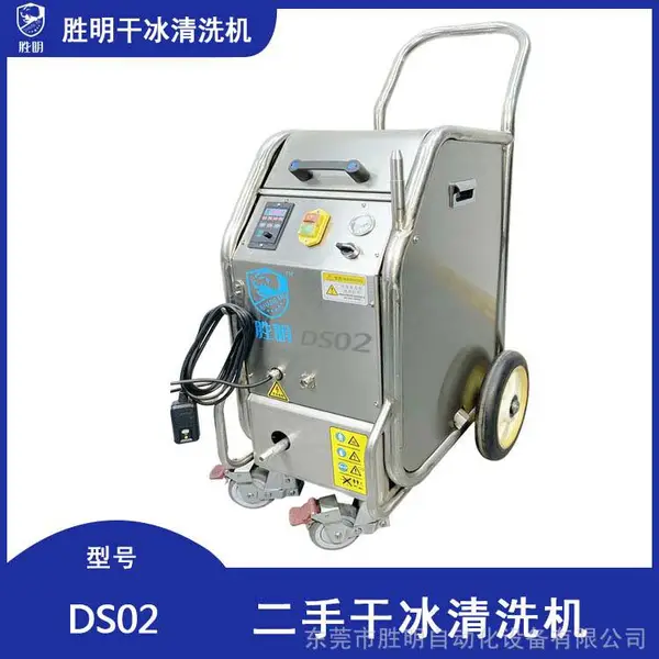 �ɱ���ϴ������ SM064�ɱ���ϴ����Ӧ�� �㶫�ɱ���ϴ������