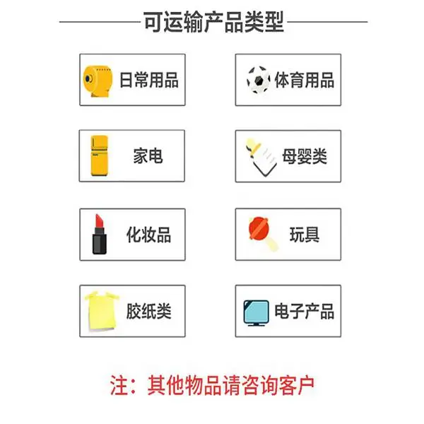 寻找可以邮寄手机电池到国外的货代 fedex手机电池发到美国