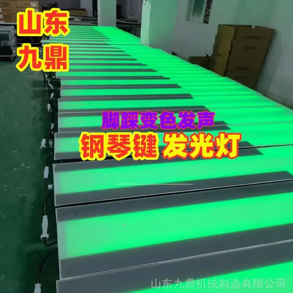 九鼎供应千层镜深渊镜地砖灯 人体重力感应钢琴键地砖灯脚踩变色圆形方形地埋灯