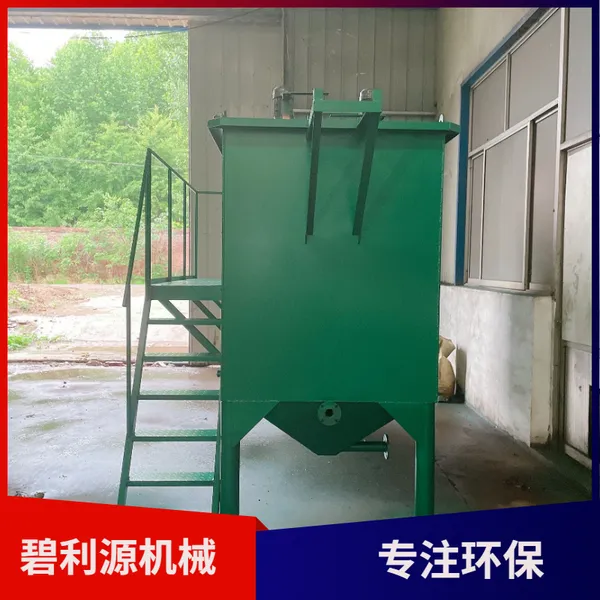 供应ECO-10一体化气浮装置碳钢材质电絮凝气浮机