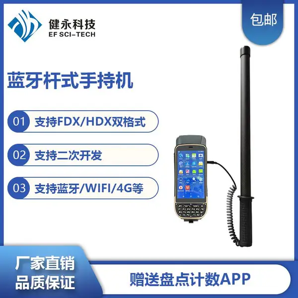 �ֳ�fdx-b134.2k�������ɼ��� ��Ƶ���ܶ����ֳ��ն�
