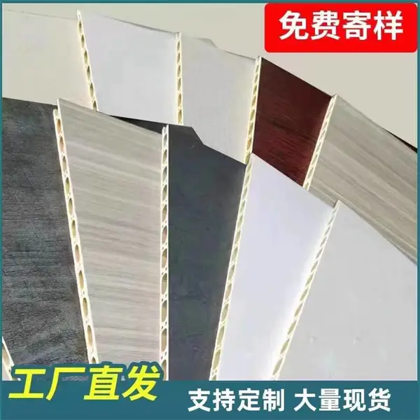 高端轻奢风竹木纤维集成墙板护墙板环保快装墙板直销