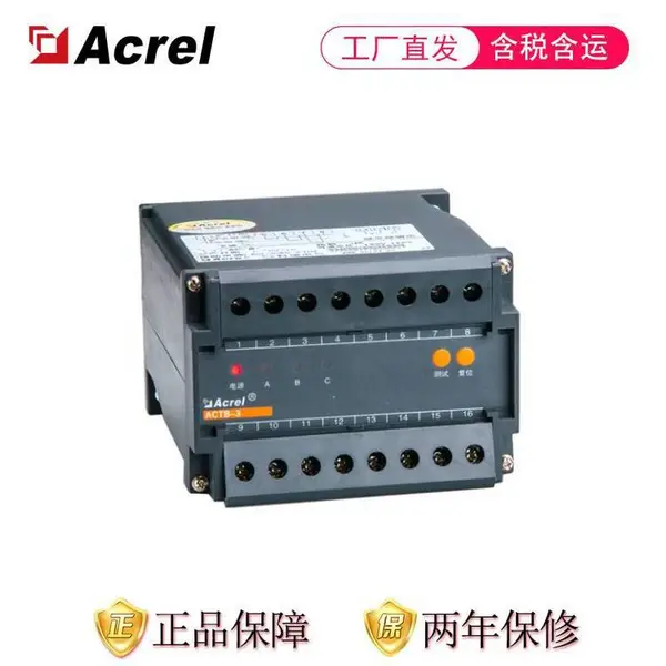 ������ACTB-6�������������ι���ѹ���� 6����