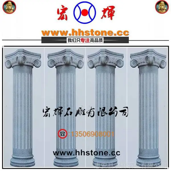 圆径42公分白麻石罗马柱/黄金麻罗马柱头雕刻