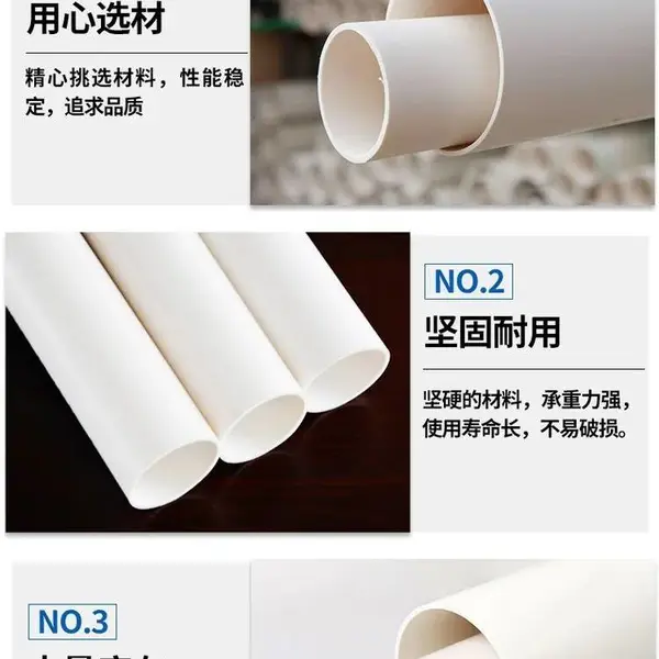 ����PVC��ˮ��pvc���ڹ�����ˮ��װ��ˮ���50-300
