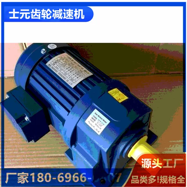 ʿԪ����ʽ������ٻ� GH32-750W-30-S-MC С�ͳ��ּ�������