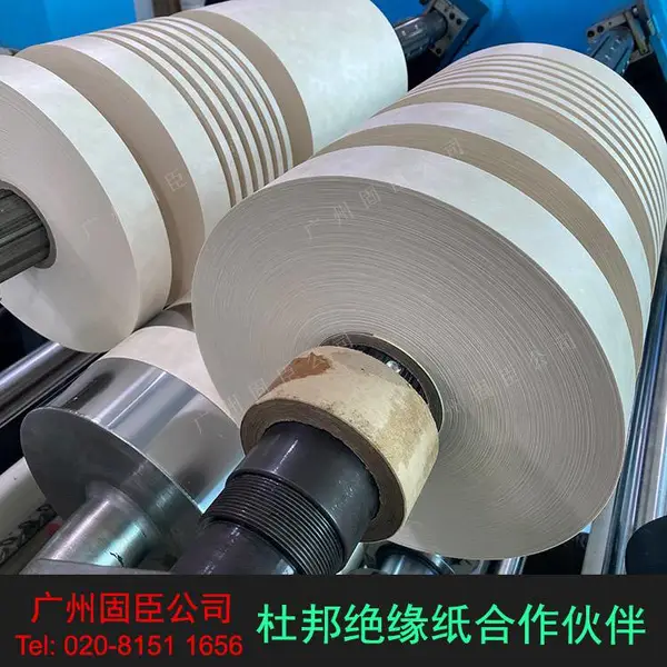 杜邦T410绝缘纸 电气设备专用诺美纸 质地均匀柔韧性佳