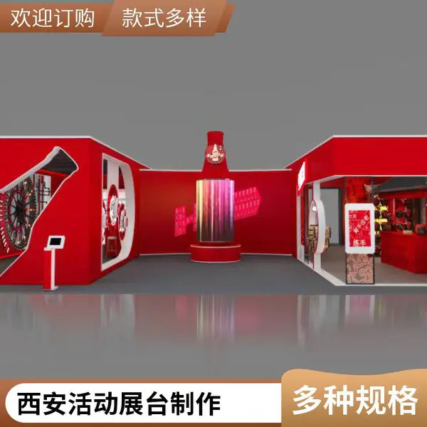 展会布置定做 展台设计制作 皮具鞋业展 一体化施工 文雅