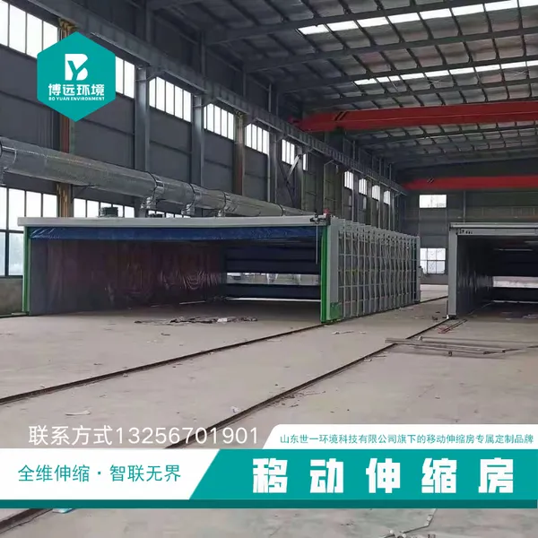 工业喷涂喷漆房 轨道式无尘打磨房 钢结构移动伸缩烤漆房