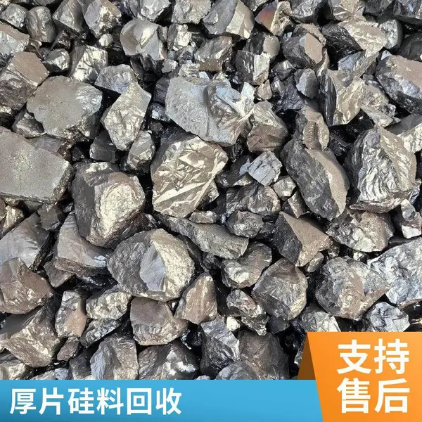 全国上门 回收硅料 多晶硅单晶硅 碎硅片 废电池片启喆新能源