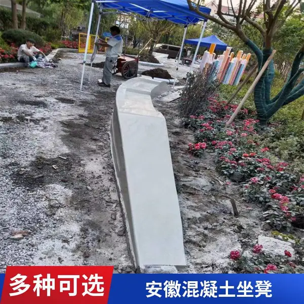 园林景观无机磨石真石丽泰科石材料花坛坐凳树池透光包安装售后