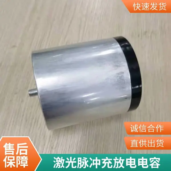 赛福 500VDC 2000UF直流储能薄膜电容光伏/充电桩通用