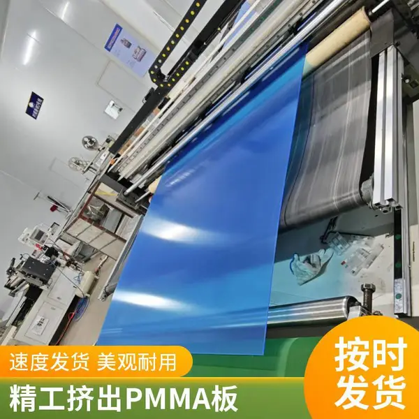 高端定制亚克力板材 透明金葱挤出工艺 卡通文创广告标识原材