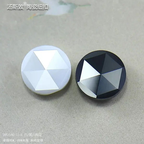 汤斯六梅花陶瓷衬衫纽扣制造厂家