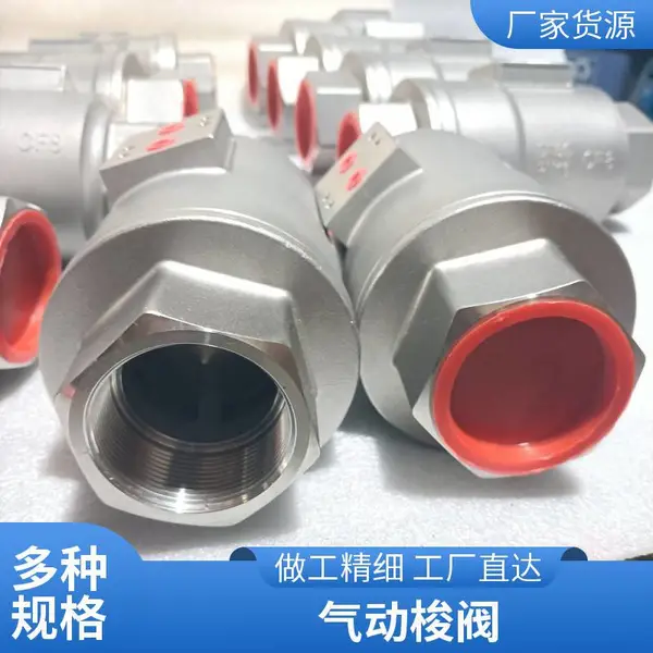 200系列软密封 气体管道控制系统不锈钢气动梭阀