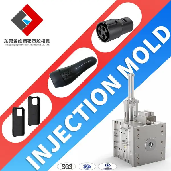 实力工厂 承接精密注塑模具开模 来图来样开模设计 数码电子 汽车配件 日用品 塑胶配件 塑胶制品注塑加工