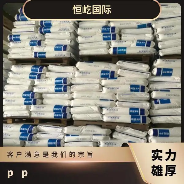 薄膜级Topilene J351F韩国晓星代理商 标准料 电线电缆PP 5.4