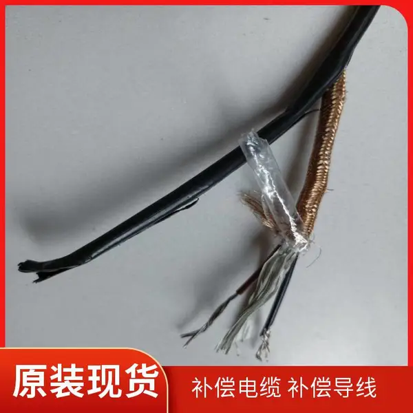 ZRC-KX-HA-FFP-1*2*1.5 耐高温补偿导线 工业自动化仪表设备的连接