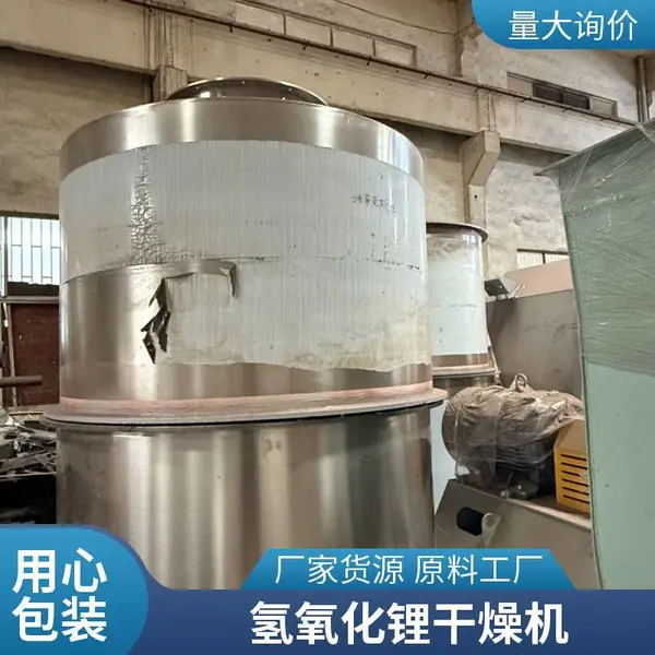 闪蒸干燥设备 二水氯化钙烘干 防腐蚀 免费打样